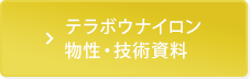 あなたのリサイクルをお手伝いします